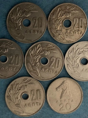 Κέρματα 20 λεπτά Ελλάδα μεταχειρισμένα, πακέτο 7 τεμαχίων 1954-1976