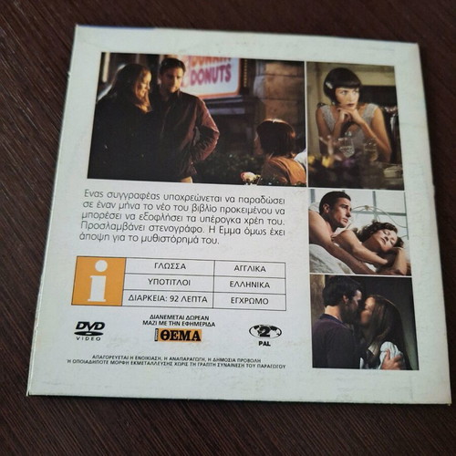 Alex & Emma DVD used, romantic comedy with subtitles