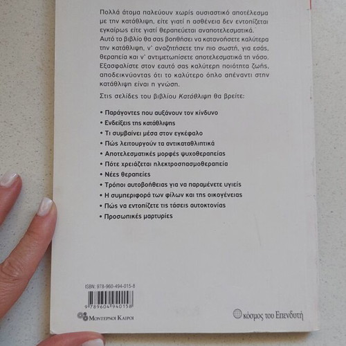 Mayo Clinic Depression book