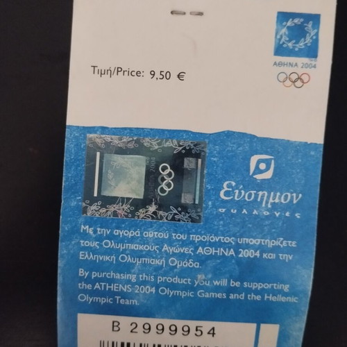 Collective pin from the 2004 Olympic Games in Athens new