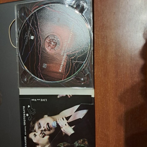 Dimitra Galani Alkistis Protopsalti Live CD like new, entechno