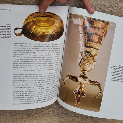 Knossos National Geographic book used, history