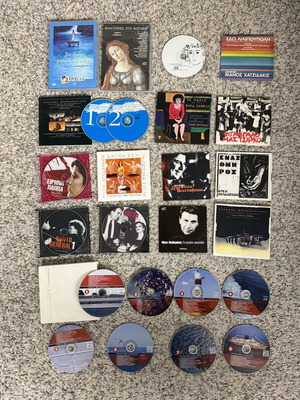 Συλλογή CD/DVD Ελληνικής Μουσικής σαν καινούργια με Θεοδωράκη, Χατζιδάκι, Μαρκόπουλο