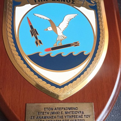 Large Collectible Naval Shield TPK Xenos (P 27) like new