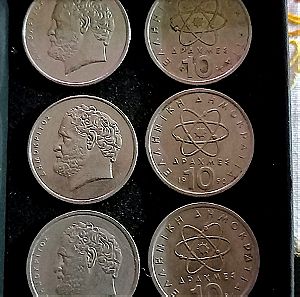 6 νομίσματα των 10 δραχμών 1982-2000