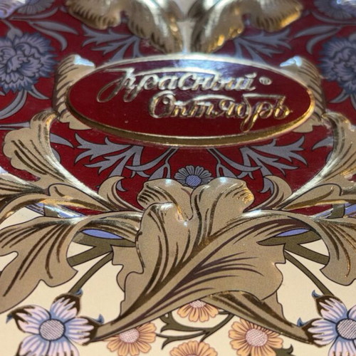 Chocolate box «Красный Октябрь» Red October like new