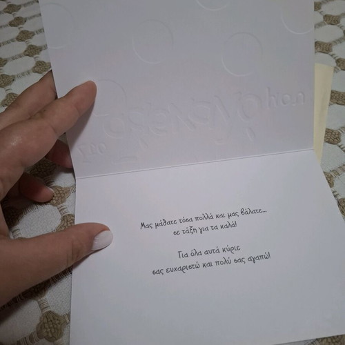 Greeting card for my teacher like new