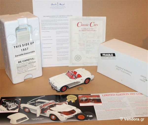  Danbury Mint 1957 Chevrolet Corvette Roadster Limited Edition metalliki miniatoura klimaka 1:24 kenourgio echi anichti gia fotografisi. timi 120 evro