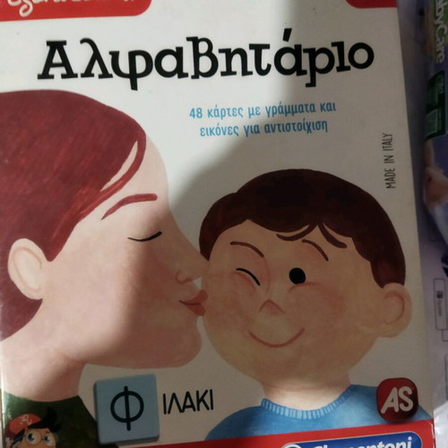 Clementoni Smart Alphabet Learning Game used