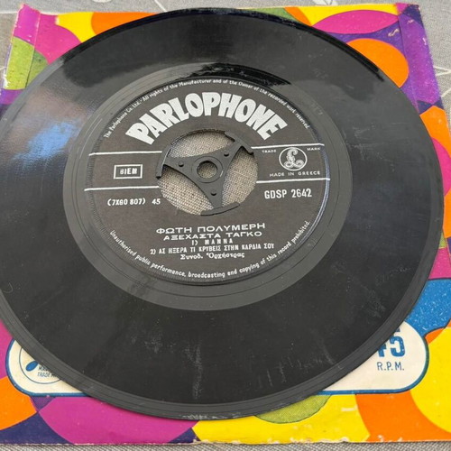 45rpm Fotis Polymeris Axehasta Tango record used