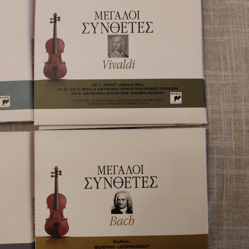 Classical music collections used, 16 CDs, 4 sets