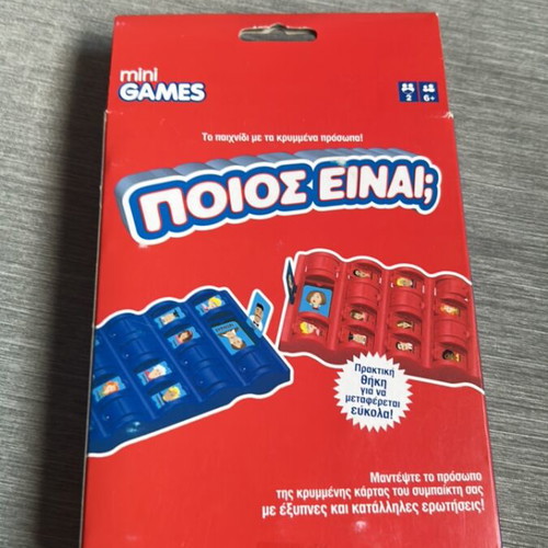 Who Is It? Travel Edition children's game new