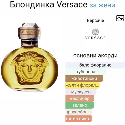 Eclat de Lune by Maison Alhambra 100ml new perfume