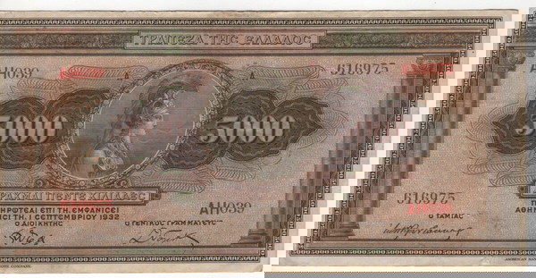 1932 Ελλάς - 5000 Δραχμές - Χαρτονόμισμα - Γ