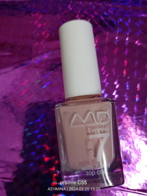 Express md Μάνο 800 μεταχειρισμένο βερνίκι νυχιών