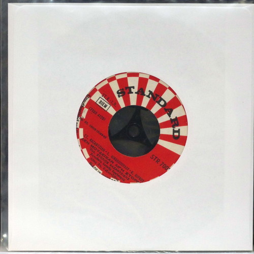 Nyhterides Kai Arachnes 7'' vinyl used, laiko