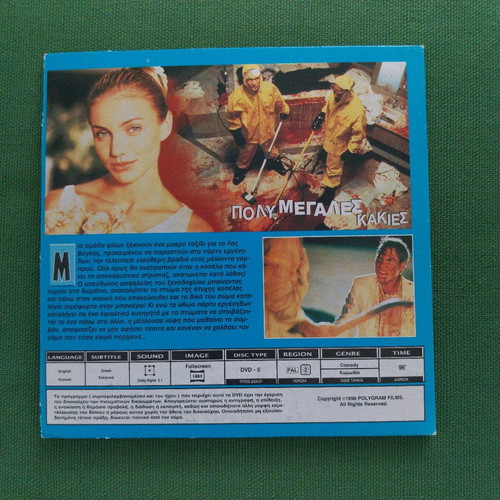 Very Bad Things DVD new, comedy thriller with subtitles