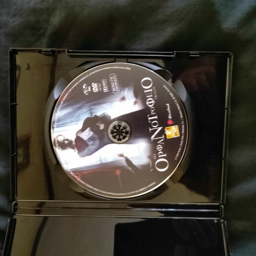 DVD El Orfanato used, Greek subtitles, thriller