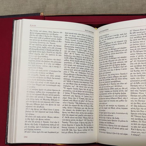 New Testament