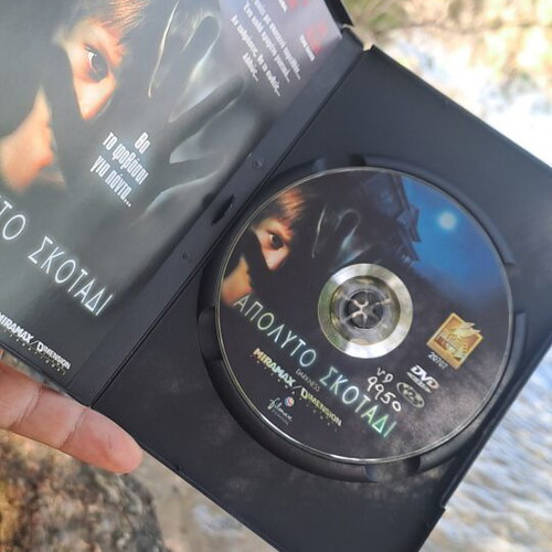 Darkness DVD social genre used with subtitles