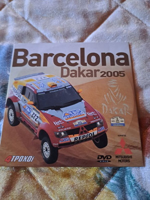 Dakar Rally 2005 DVD like new from 4TROXOI magazine