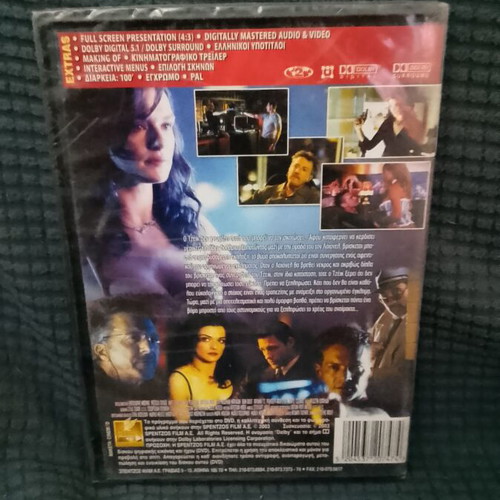 Confidence DVD new, crime thriller with subtitles