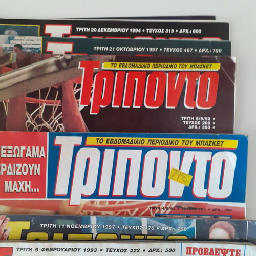 Triponto magazines used, set of 6 basketball issues