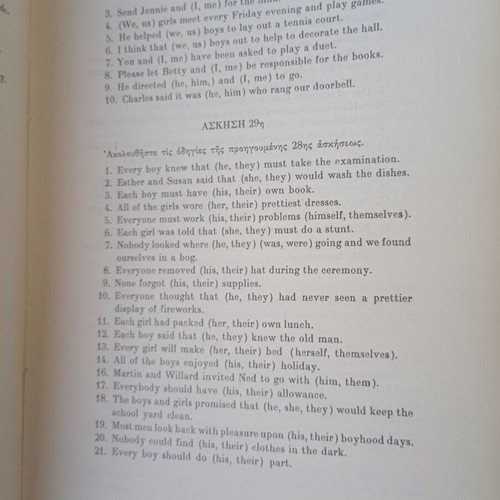 Grammar and Syntax of the American Language vintage book used