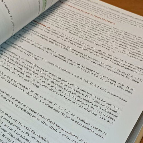Discrete Mathematics and Its Applications used
