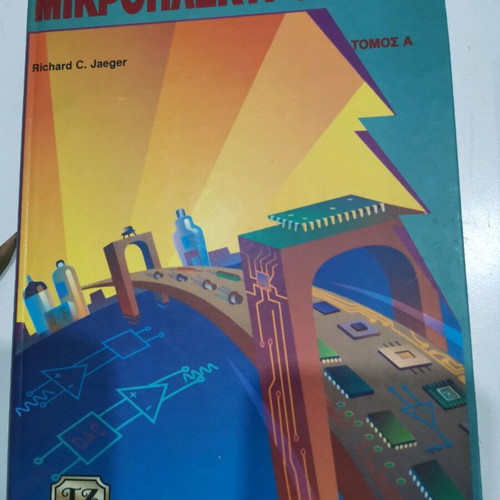 Microelectronics new, 2 volumes A and B