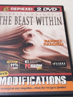 Gabriel Knight The Beast Within PC μεταχειρισμένο, adventure