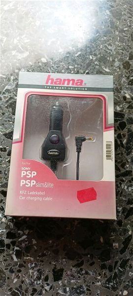  SONY PSP SLIM&LITE CAR Charging cable