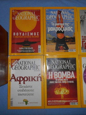 National Geographic употребявани 6 броя юли-декември 2005 с колекционерски калъф