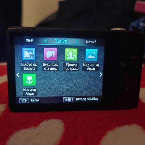 Ψηφιακή φωτογραφική μηχανή Samsung ST200F με WiFi και 16.1MP