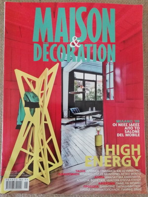 Maison Decoration magazine issue 84, 2009, like new, tribute to Dimitris Papadimitriou