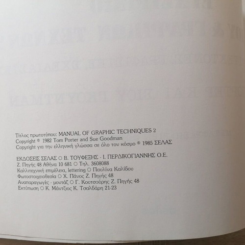 Manual of Drawing and Graphic Arts for Architects and Designers like new