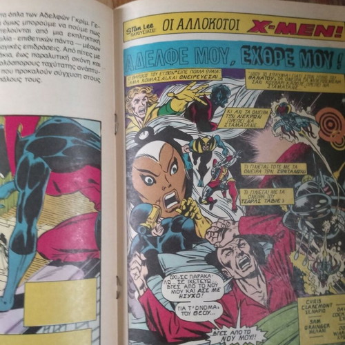 X-Men Mamouth Issue 2 used