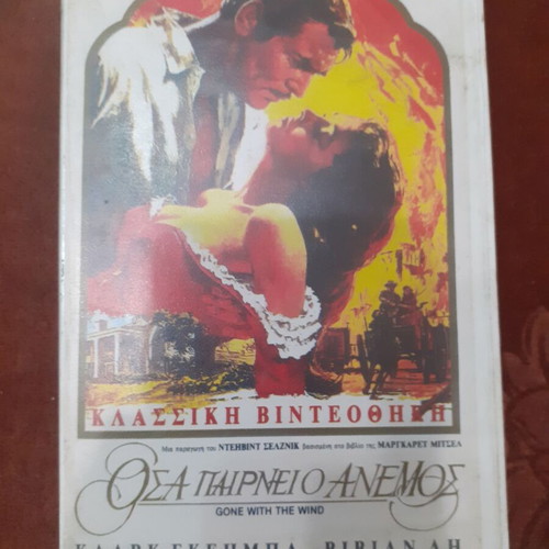 Gone with the Wind VHS used drama with subtitles
