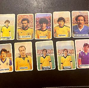 5 Ντογιάκος Χαρτάκια ποδοσφαίρου δεκαετίας 80 διπλής όψης