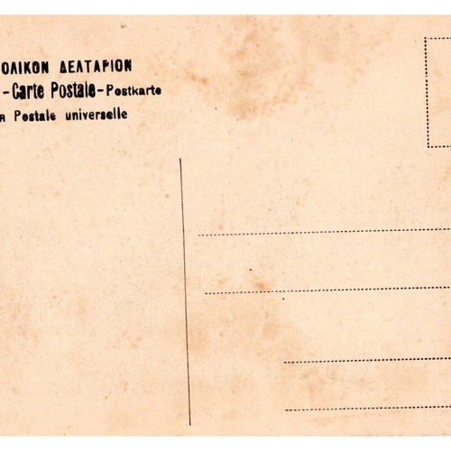 Postcards used, pack of 3, Itea 1915-20