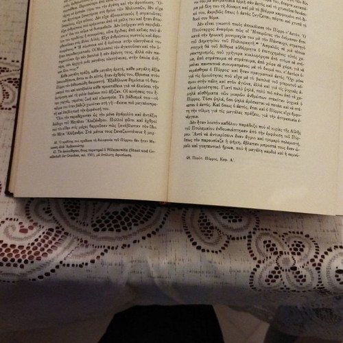 Pyrrhus The King of Epirus biography like new