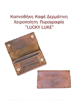 Καπνοθήκη δερμάτινη με πυρογραφία Lucky Luke, χειροποίητη