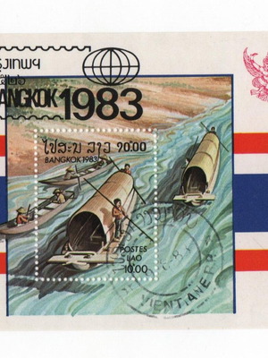 Γραμματόσημα Λάος 1983 Πλοία Βάρκες σφραγισμένα σε άριστη κατάσταση