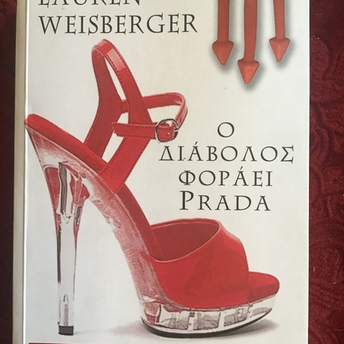 The Devil Wears Prada book used