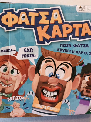 Επιτραπέζιο παιχνίδι ΦΑΤΣΑ ΚΆΡΤΑ σαν καινούργιο