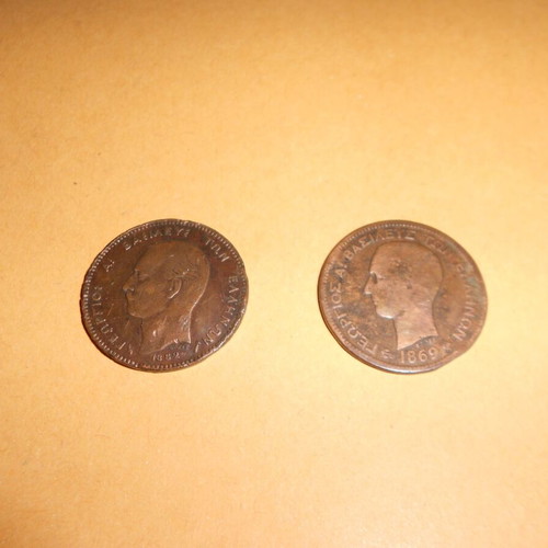 Georgios I Coins used, set of 18 pieces