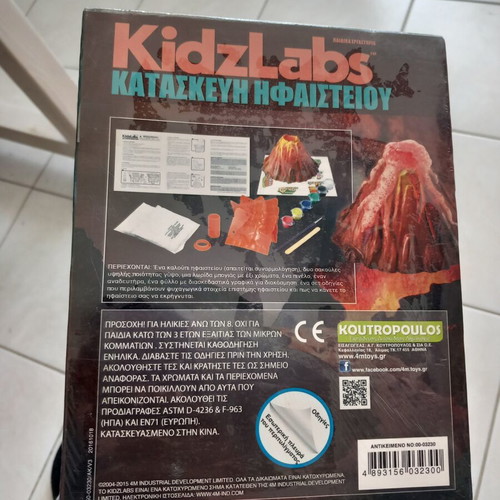 KidzLabz Volcano Construction kit new