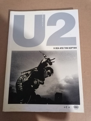 U2 The View From The Top book used