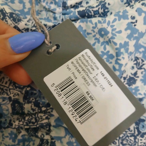 BSB cotton dress new, size large, blue multicolor