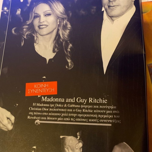 Downtown 2007 magazine used, study of Madonna
